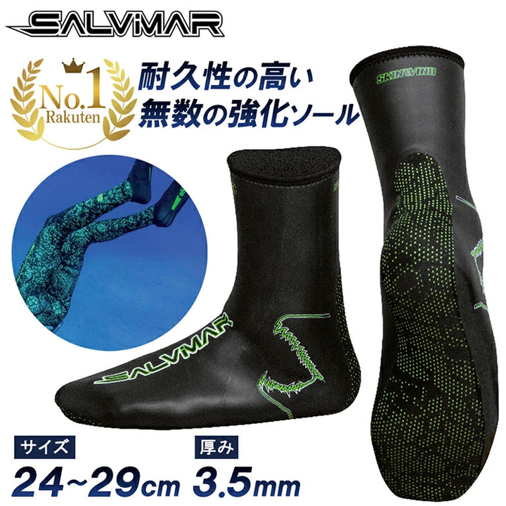 Salvimar フィンソックス SKINWIND 3.5mm ネオプレーン S～XXL