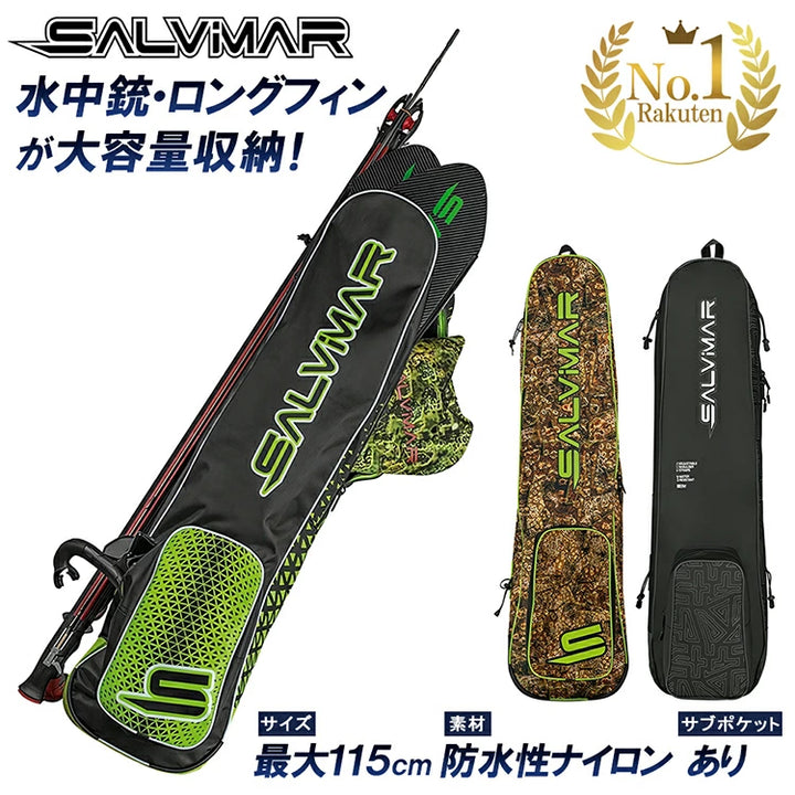Salvimar サルビマー 大容量ロングフィンバッグ 防水素材 115cm 水中銃も収納可