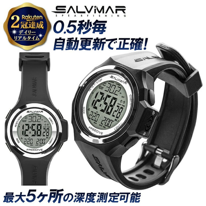 Salvimar サルビマー FREE DIVE ダイブコンピューター 水深100対応 ART8020