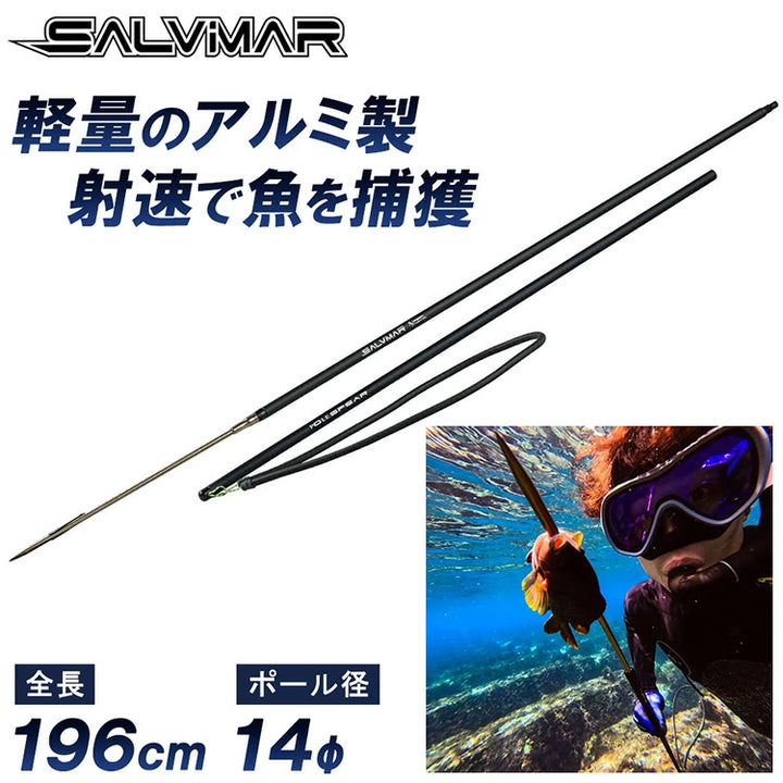 Salvimar アルミ製魚突き手銛セット シングル銛先 2ピース 196cm