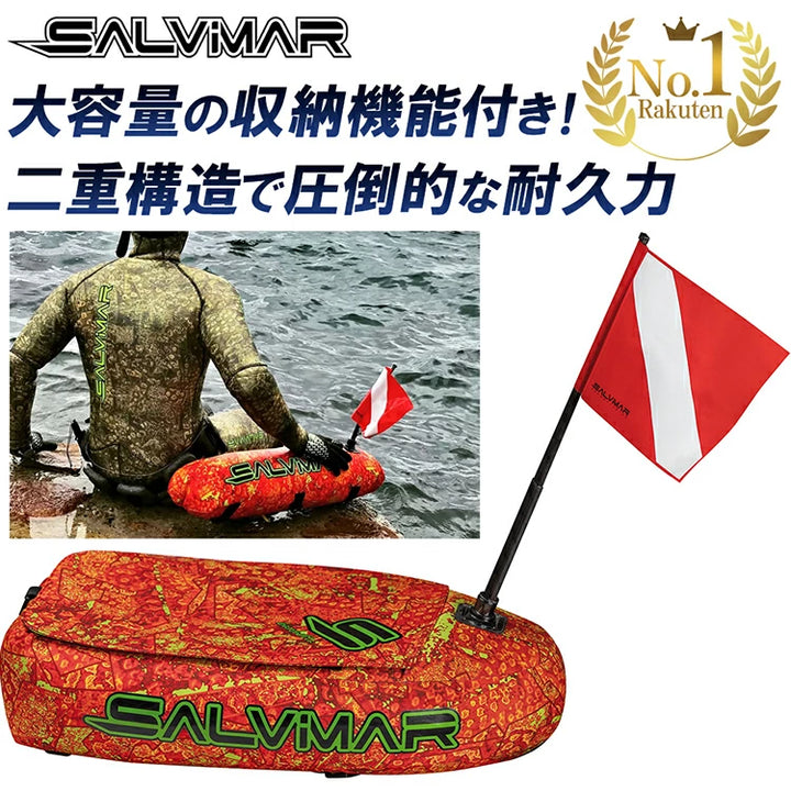 Salvimar サルビマー 収納付きフロートブイ 限り63cm 断片2本付 BARCHETTA