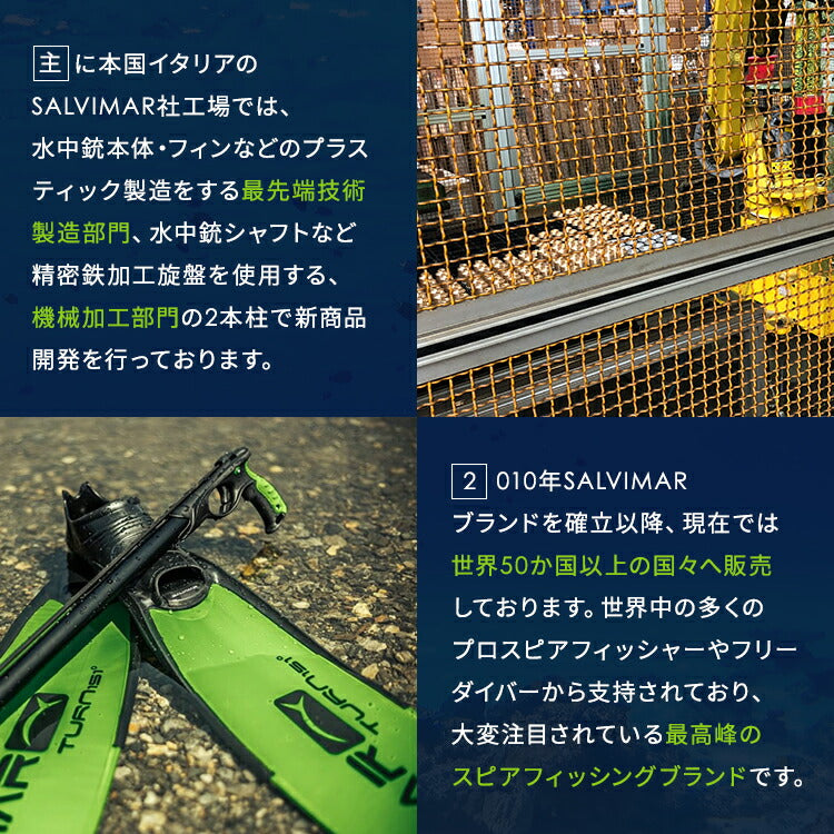 Salvimar アルミ製魚突き手銛セット シングル銛先 2ピース 196cm