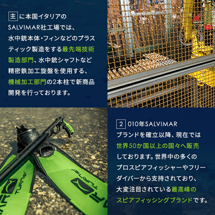 Salvimar サルビマー ウェイトベルト 全長147cm ステンレスバックル 高品質ゴム