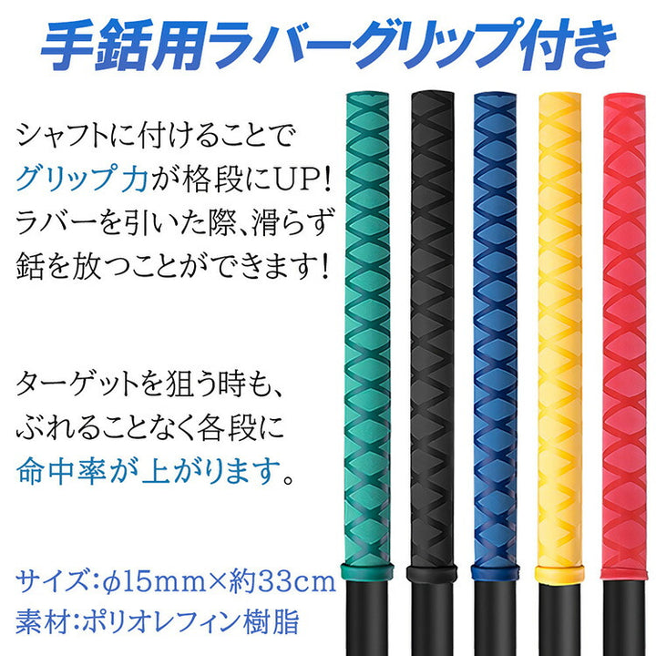 Ultimate Dive 魚突き 手銛セット カーボン パラライザー銛先 2ピース 330cm