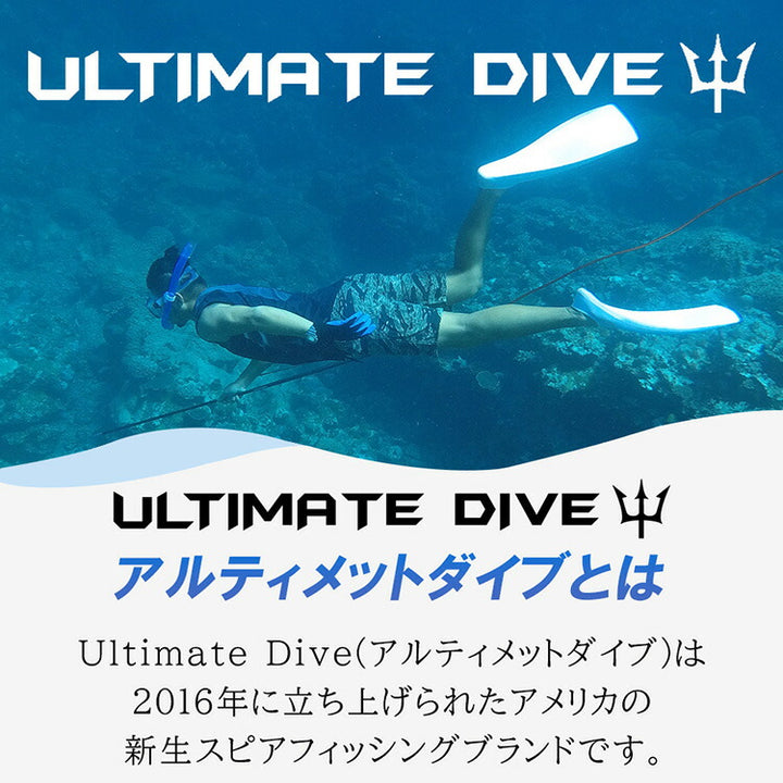 Ultimate Dive アルティメットダイブ 銛 ゴム スリングラバー 72cm