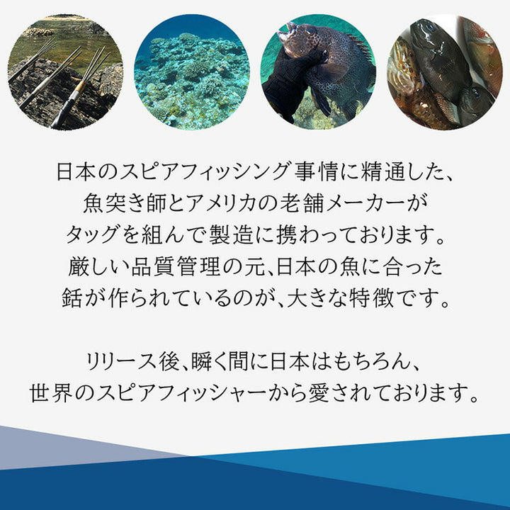 Ultimate Dive アルティメットダイブ 銛 ゴム スリングラバー 72cm