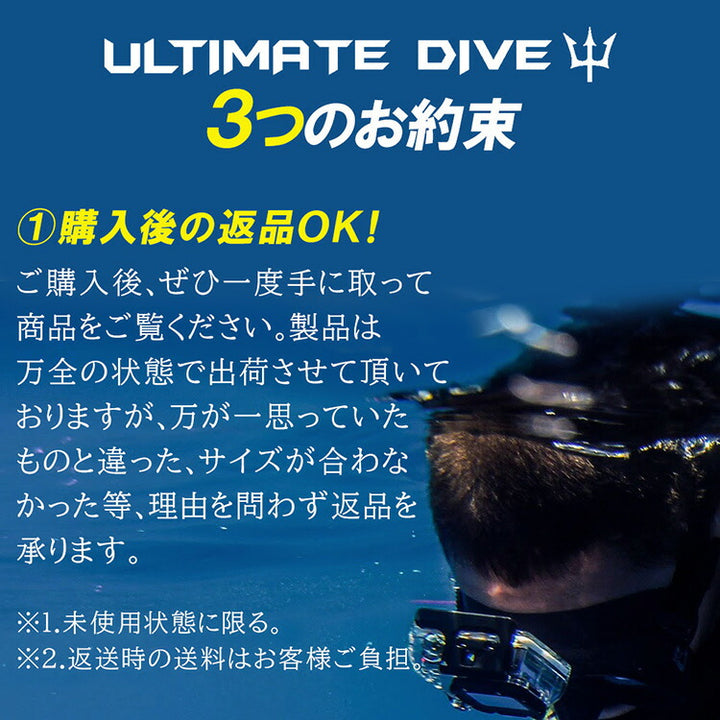 Ultimate Dive アルティメットダイブ 銛 ゴム スリングラバー 72cm