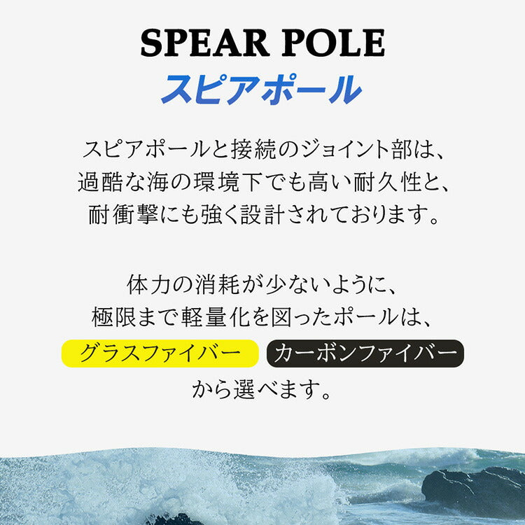 Ultimate Dive アルティメットダイブ カーボンファイバー 180cm エンドポール