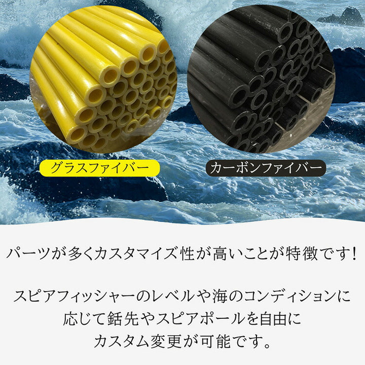 アルティメットダイブ 魚突き手銛セット グラスファイバー 3又銛先 2ピース 150cm