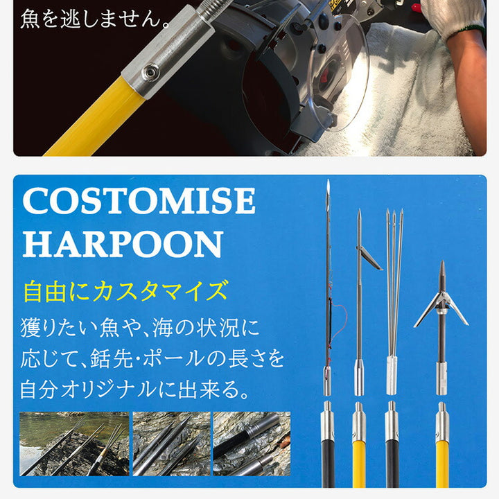 Ultimate Dive 魚突き 手銛セット カーボン パラライザー銛先 2ピース 330cm