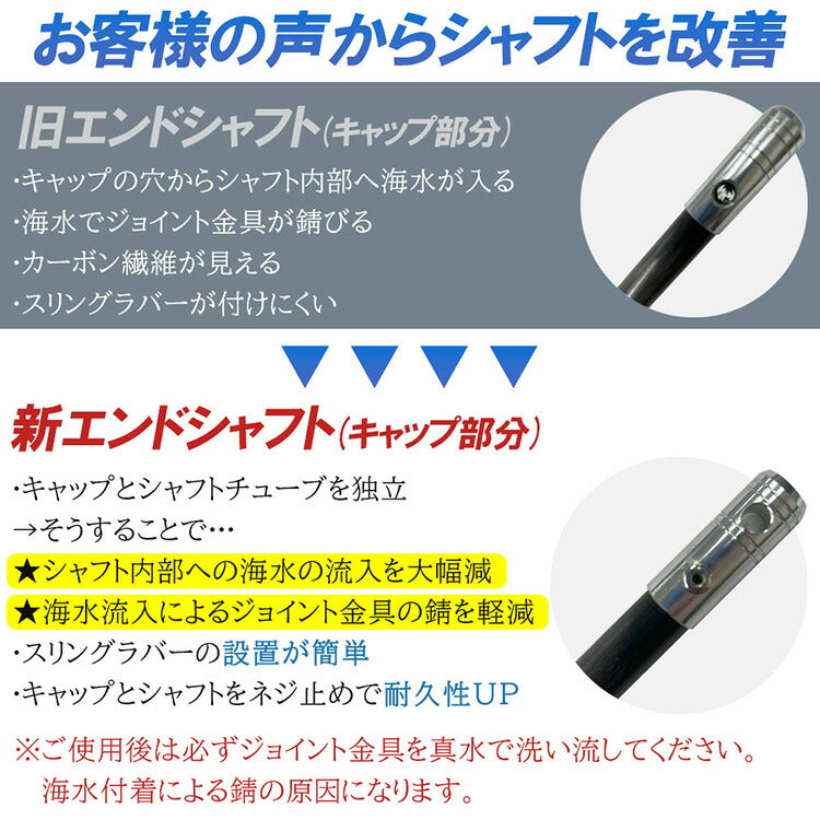 Ultimate Dive アルティメットダイブ カーボンファイバー 180cm エンドポール