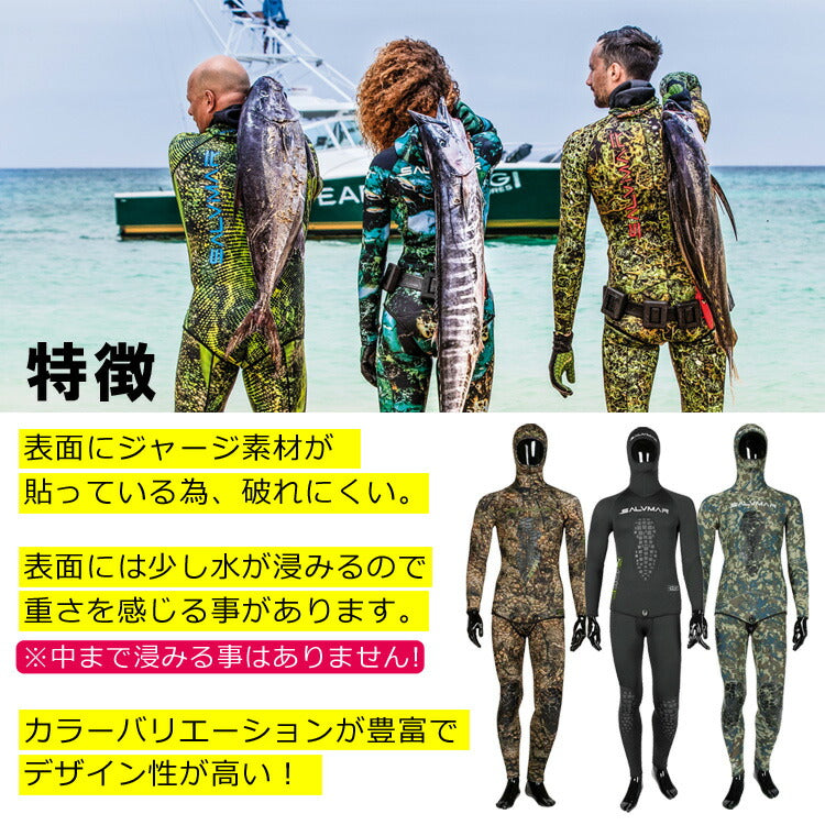 サルビマー ウエットスーツ クロミック 厚み5.5mm S～XXL 2ピース